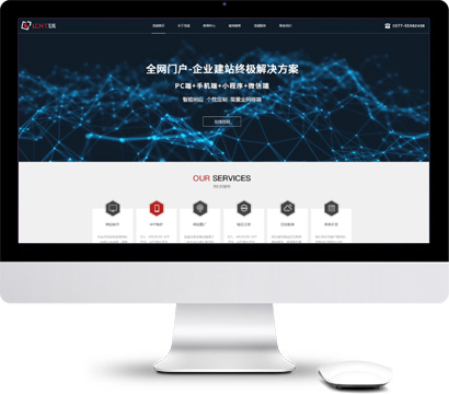 微信咨詢